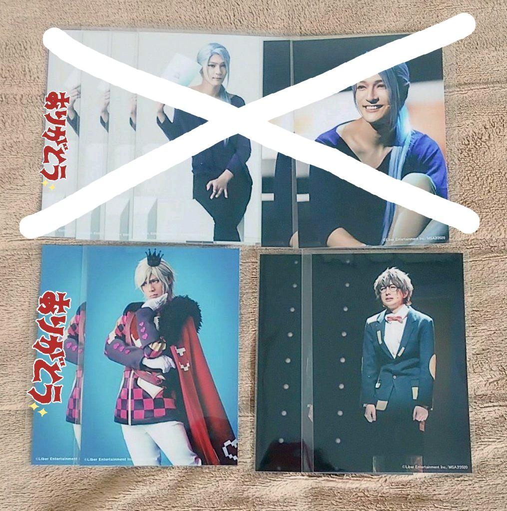 エーステ ブロマイド