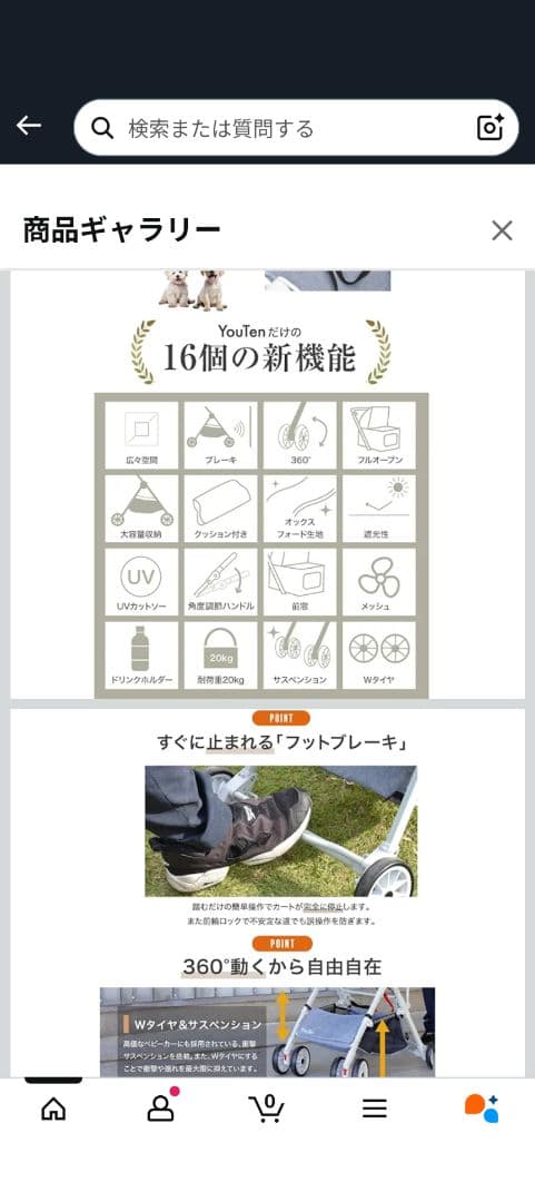 YouTen超軽量ペットカート 4WAY（中古品）