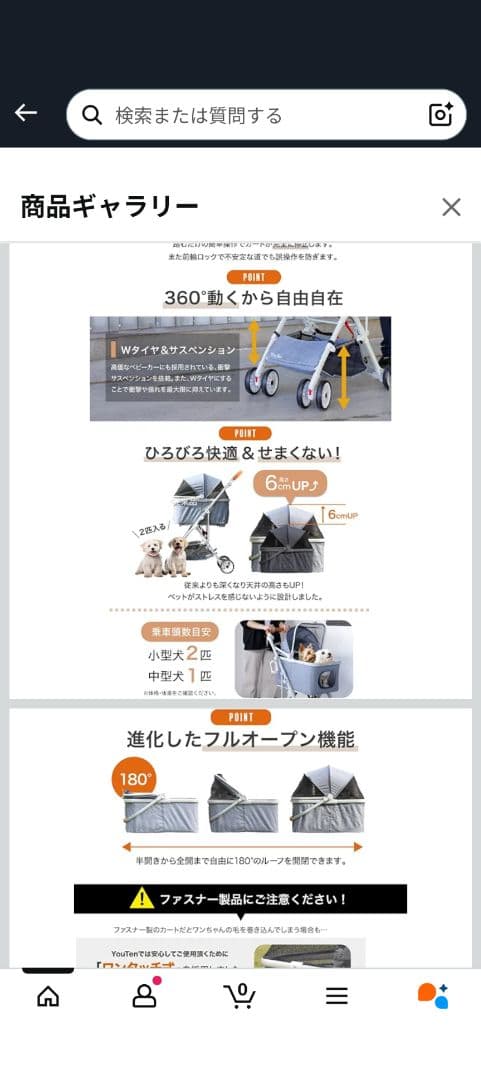 YouTen超軽量ペットカート 4WAY（中古品）