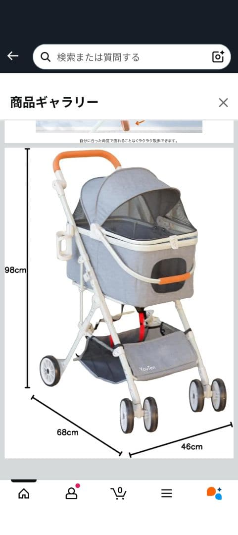 YouTen超軽量ペットカート 4WAY（中古品）