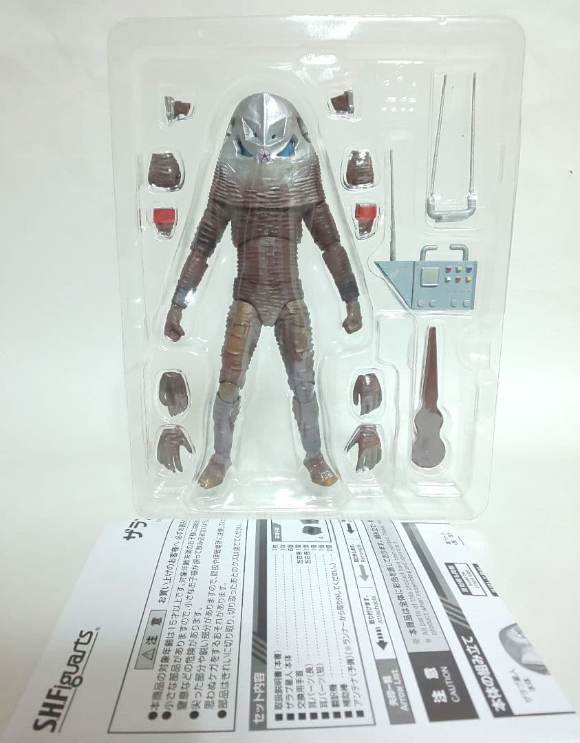 S.H.フィギュアーツ　ザラブ星人