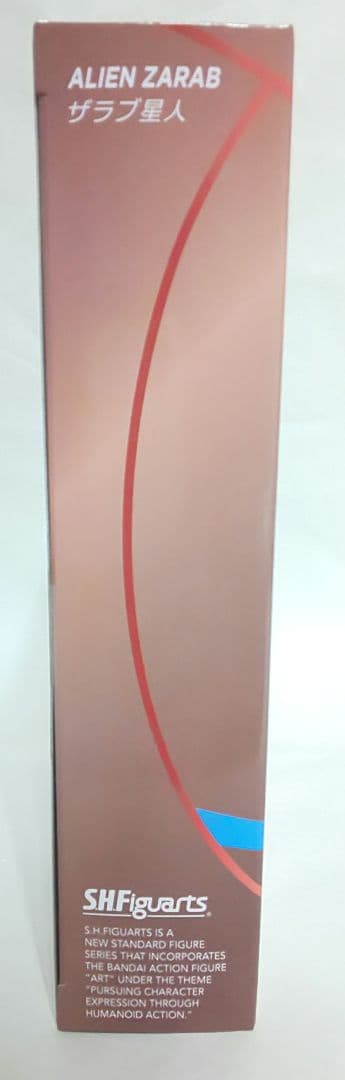S.H.フィギュアーツ　ザラブ星人
