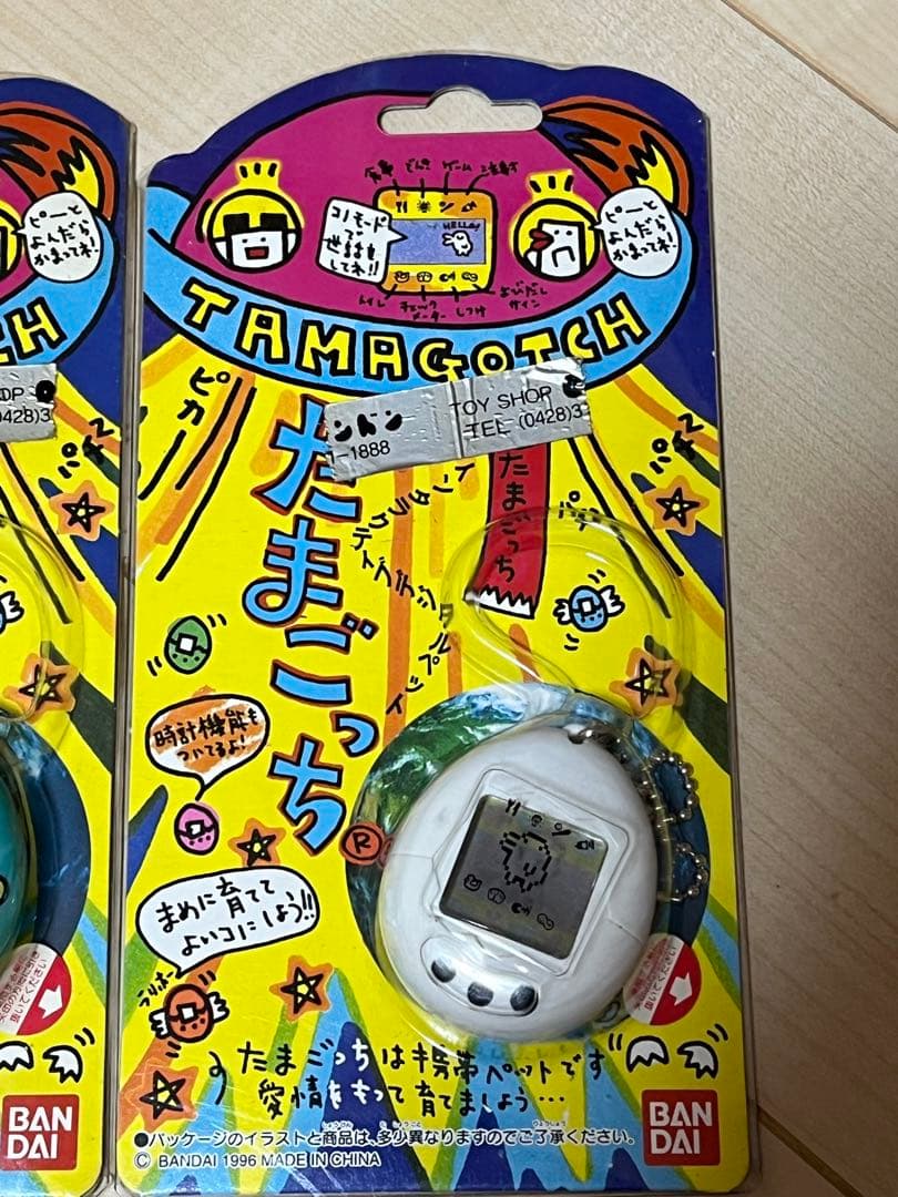 初代　たまごっち　未開封　2個セット