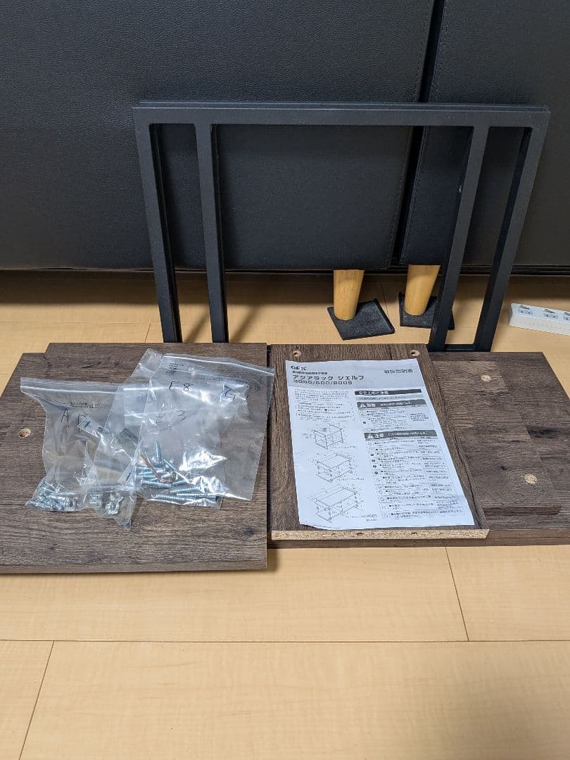 水槽台 GEX アクアラックシェルフ 600 60cm