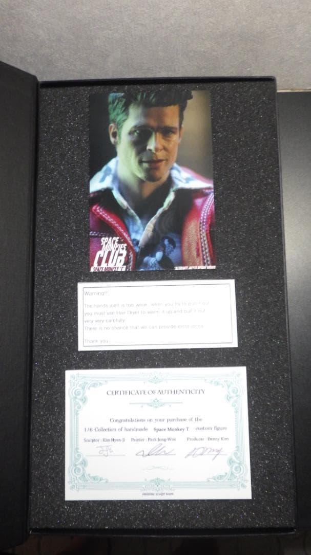 iminime　1/6　Space Monkeys　ファイト・クラブ