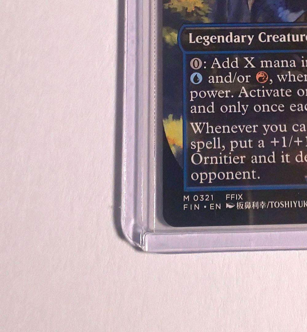 MTG 迷える黒魔道士、ビビ　英語　FF プレブ産 NF