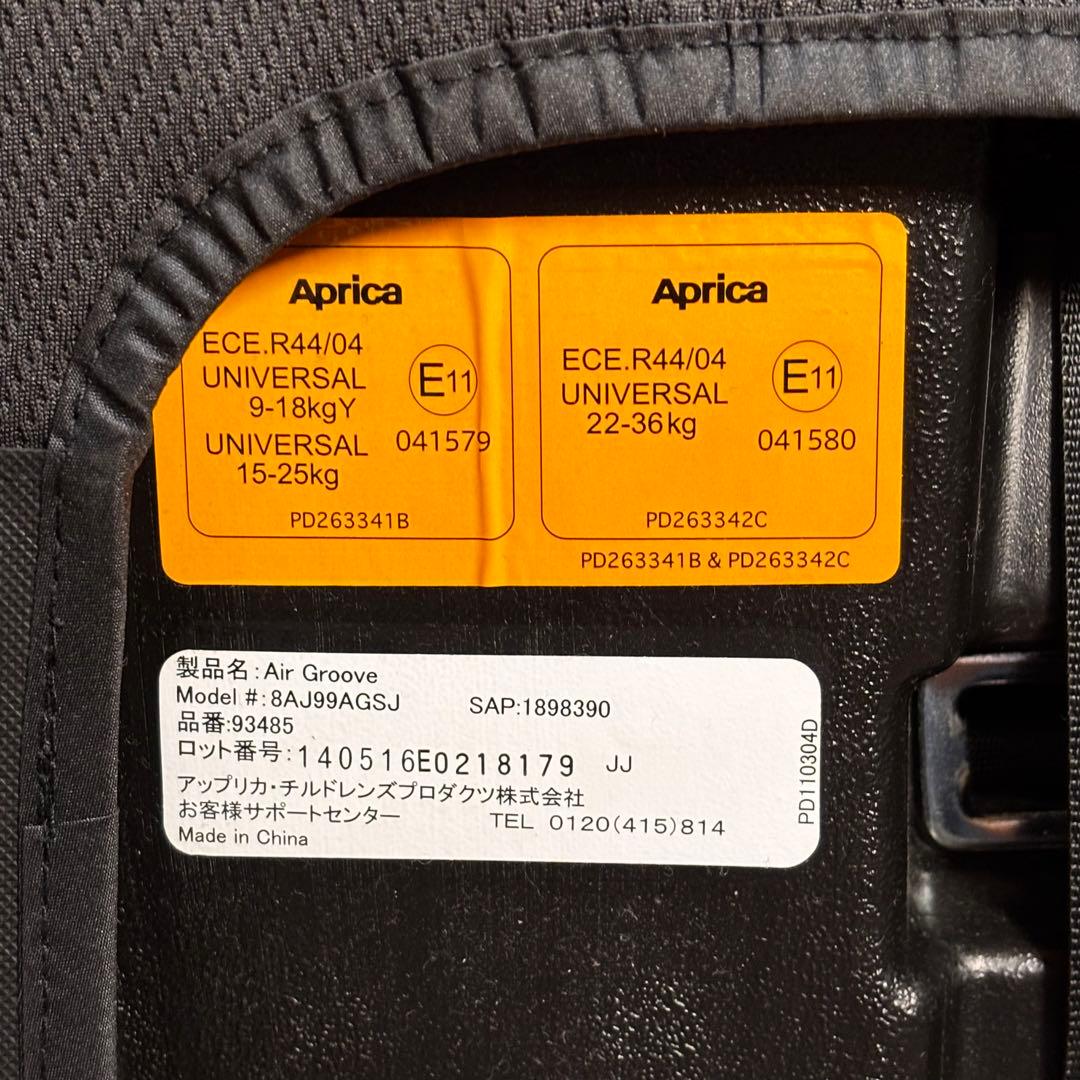 ✨美品✨ アップリカ 9〜36kg対応 ジュニアシート