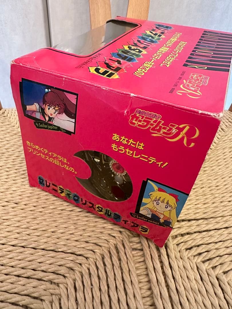 セーラームーン セレニティクリスタルティアラ