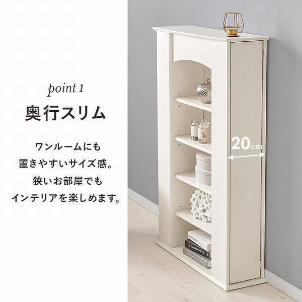 ⑦エレガント マントルピース 収納 5段 キャビネット システムラック 姫系