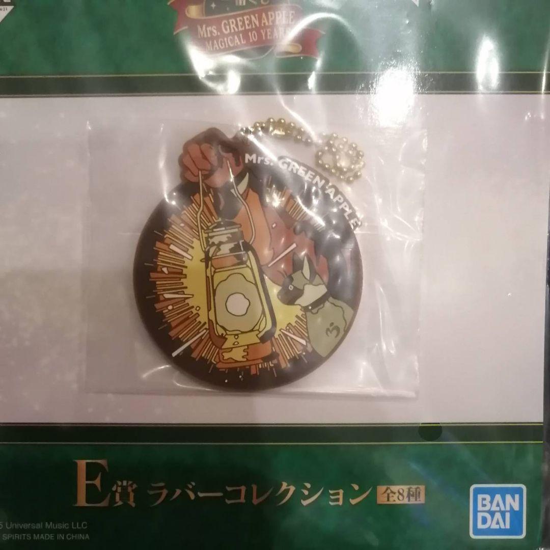 Mrs.Green Appleクッションラストワンアクリルペンスタンドラバー