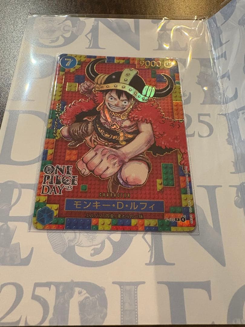『新品未開封』『匿名配送』ONE PIECE DAY 2025 プロモ ルフィ
