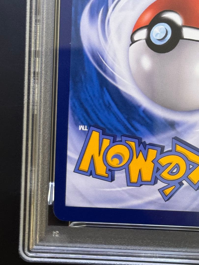 ラティアス&ラティオスGX 中国語 175/150