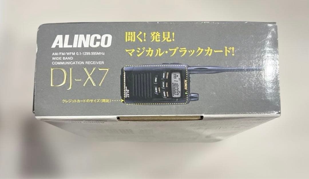 デ*輩様 ALINCO DJ-X7 激レア　超薄型広帯域受信機