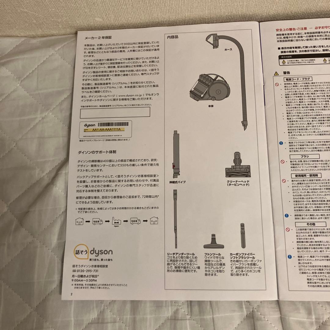 掃除機・クリーナー Dyson DC48