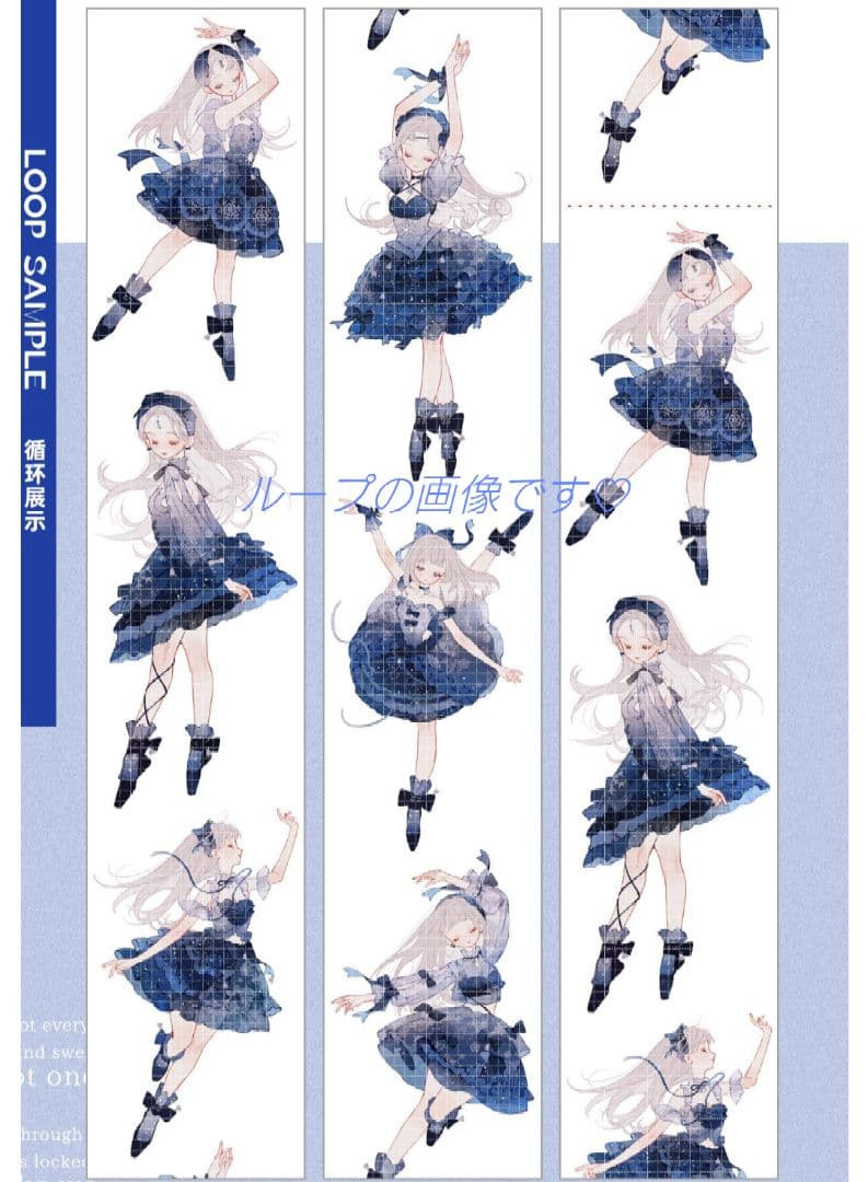 ✩のこり１✩J484＃云中漫步(PET)品味切り売り海外人物マステ女の子