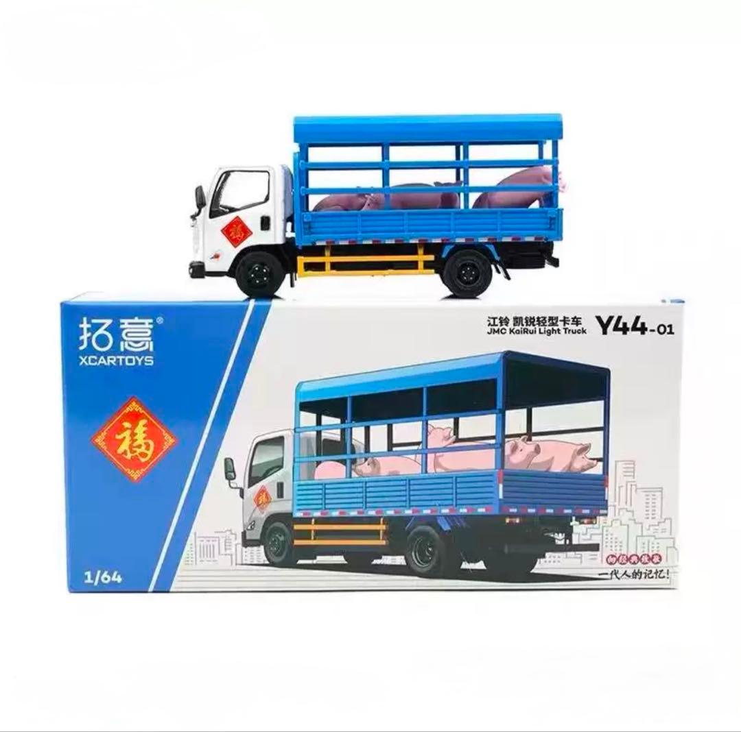 1/64ミニカー　キャリー　養豚トラック