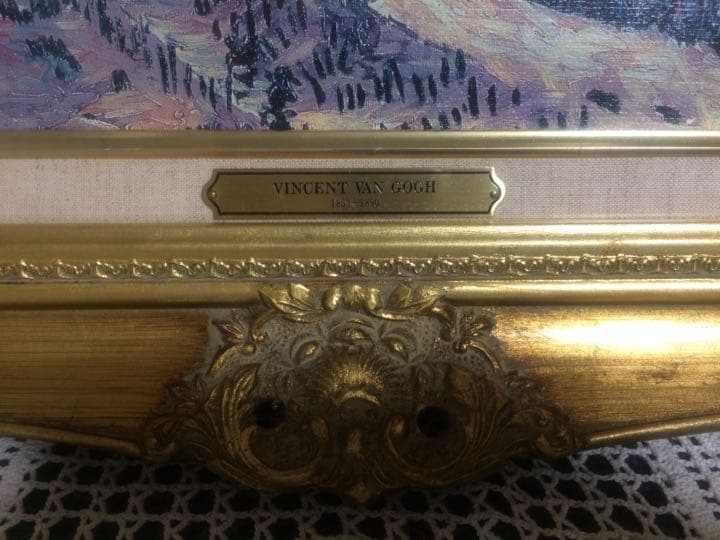 ゴッホ 糸杉に囲まれた果樹園 F6 複製画