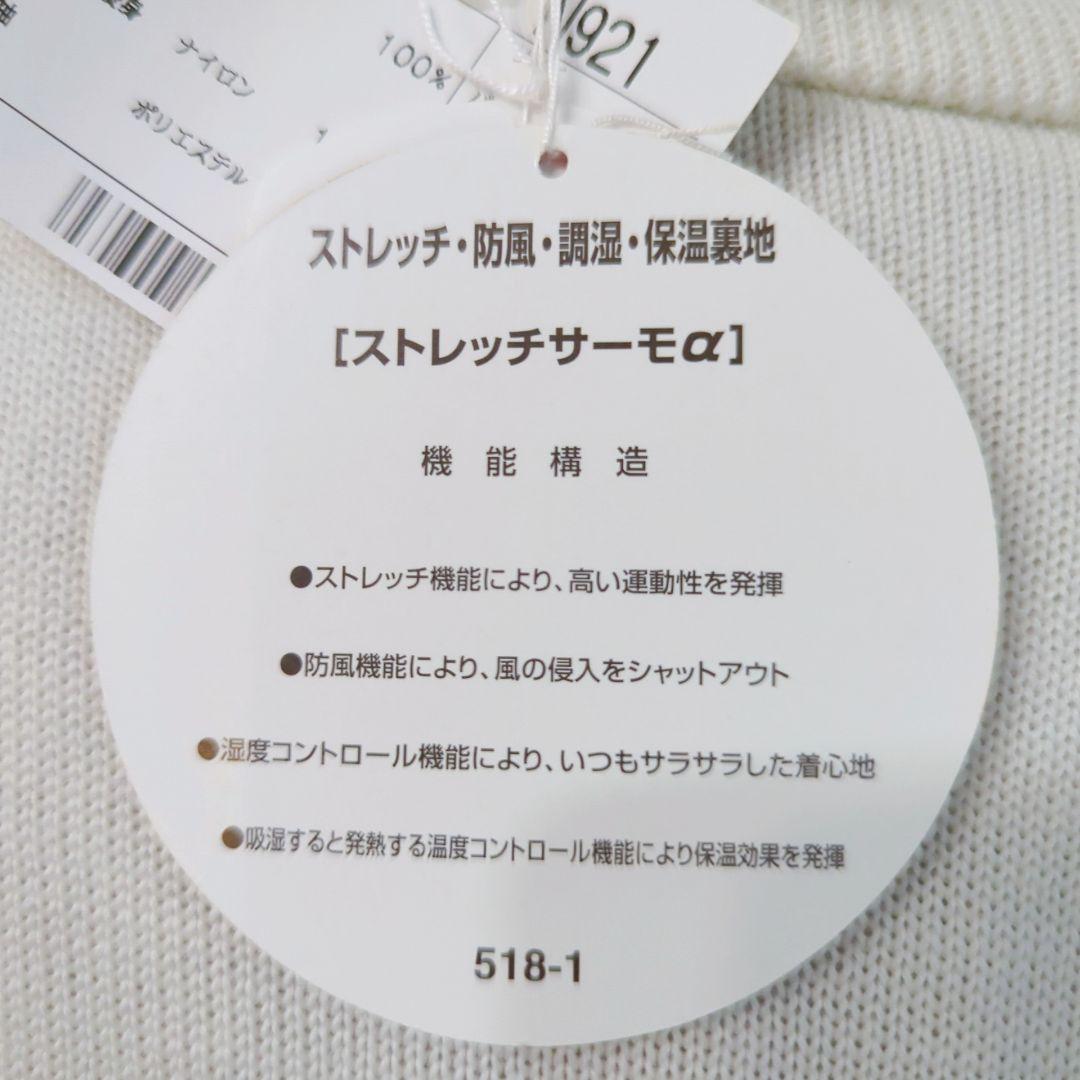 新品タグ付 マンシングウェア ニット ストレッチサーモα 軽量 ゴルフ L