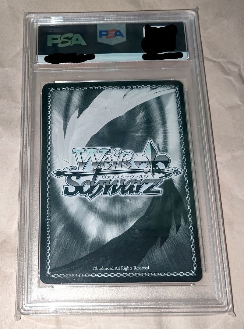 ヴァイスシュバルツ　アクセルワールド　黒雪姫　SP サイン　PSA8