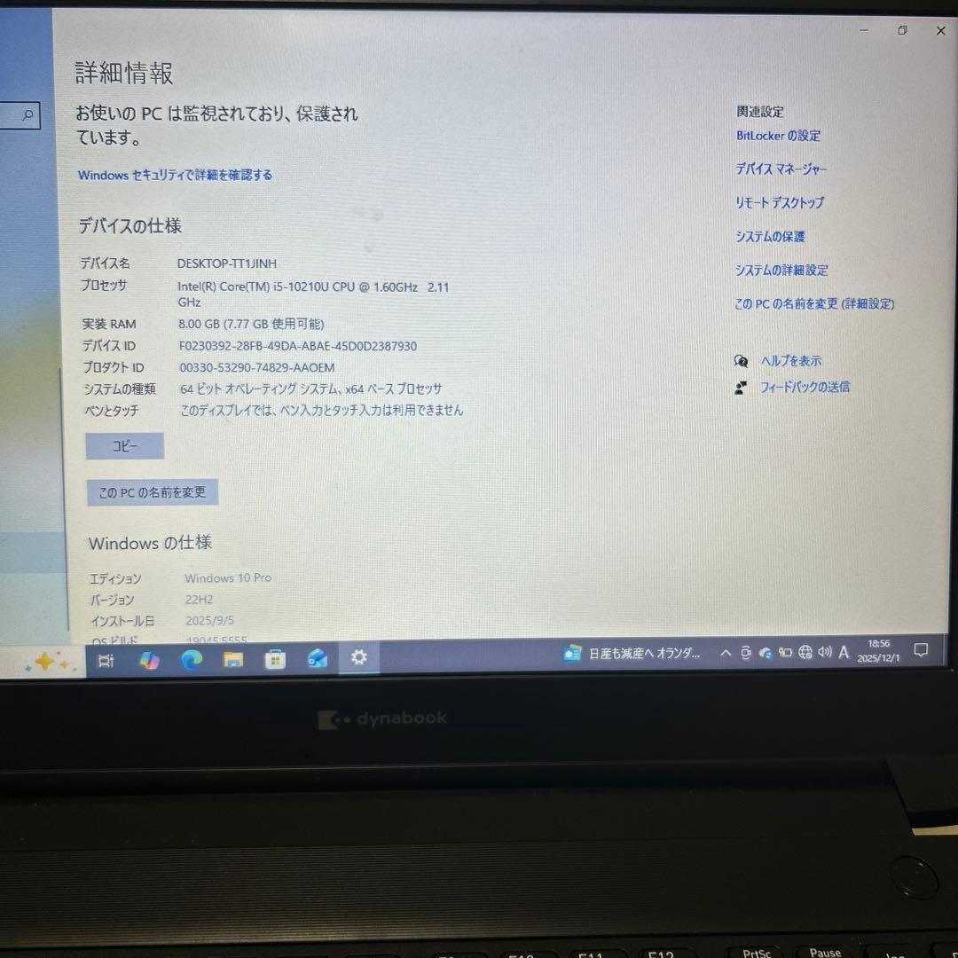 Windowsノート本体 dynabook T11H Intel Core i5 6GB RAM