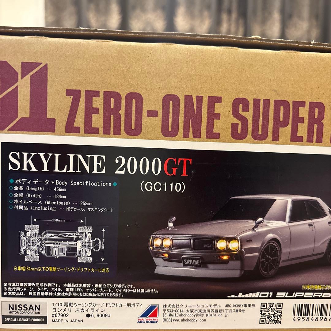ケンメリ　ヨンメリ　ドリフト ABCボディ ラジコン 旧車 ZERO-ONE