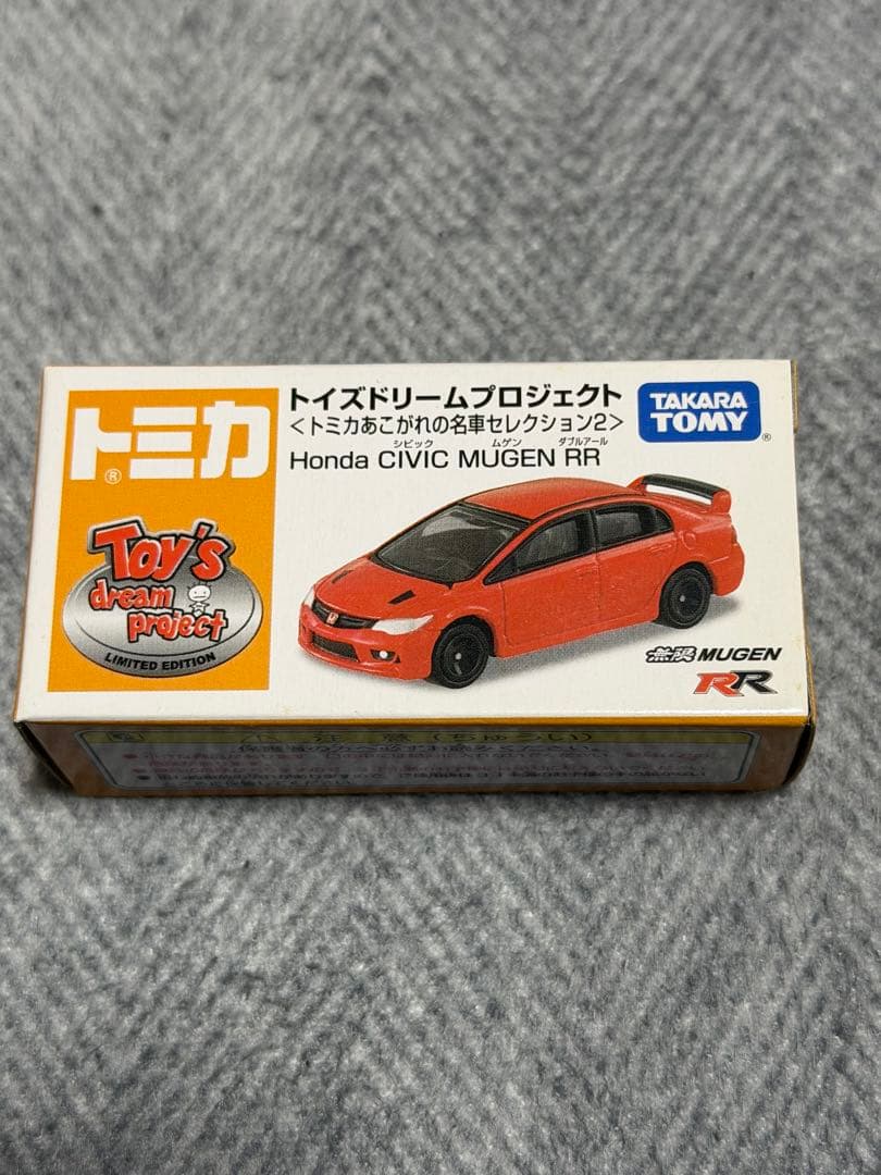 トミカ ホンダ シビック 無限 RR