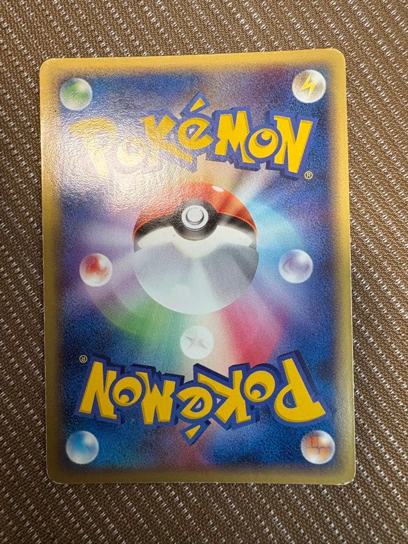 激レア　ウインディex ☆ 拡張パック まぼろしの森 016/086