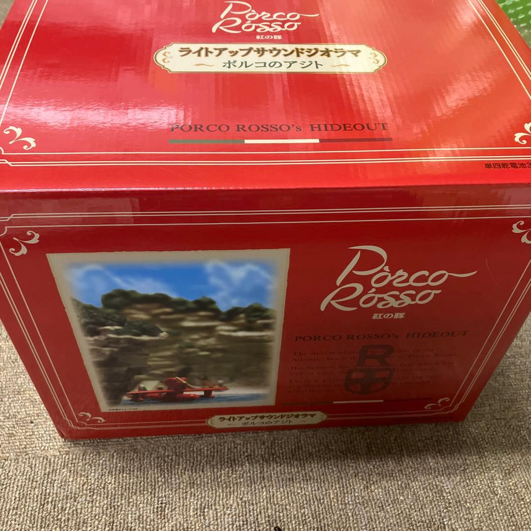 紅の豚　ジオラマ　ポルコのアジト