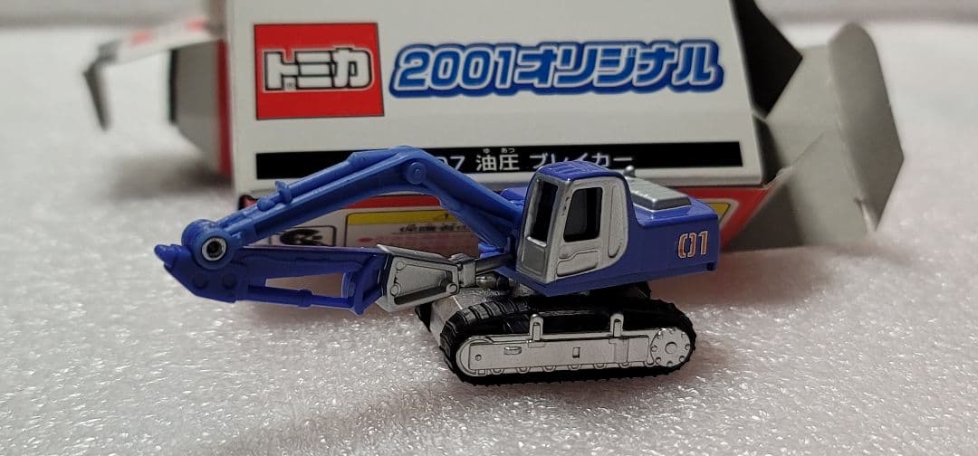 【送料無料】未使用！ 2台セット セルシオ ミニカー 「 トミカ 」