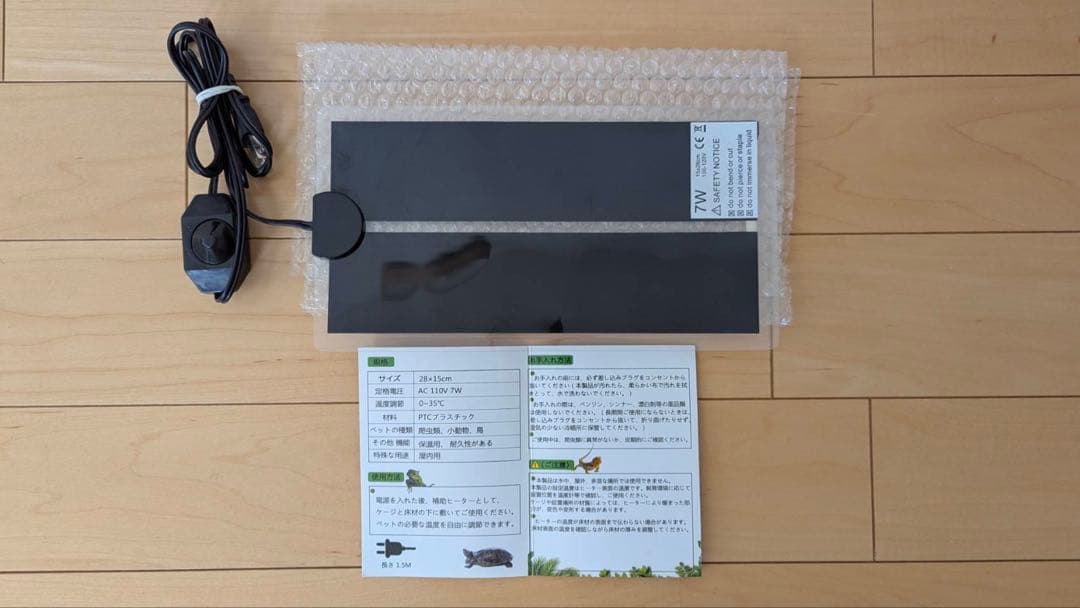 【飼育セット/取説付】パンテオン　ケージ（ホワイト） WH4535 飼育セット