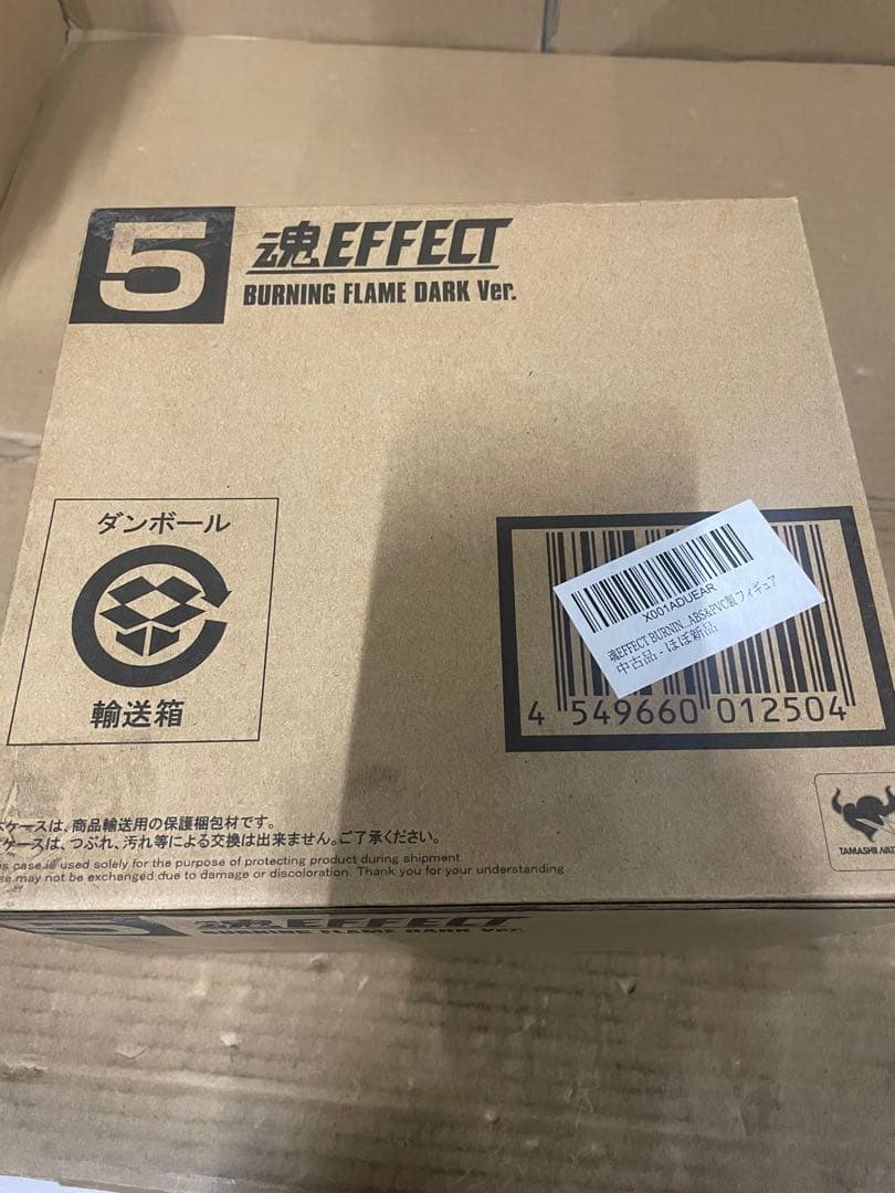 魂EFFECT BURNING FLAME DARK Ver. 全高約16cm