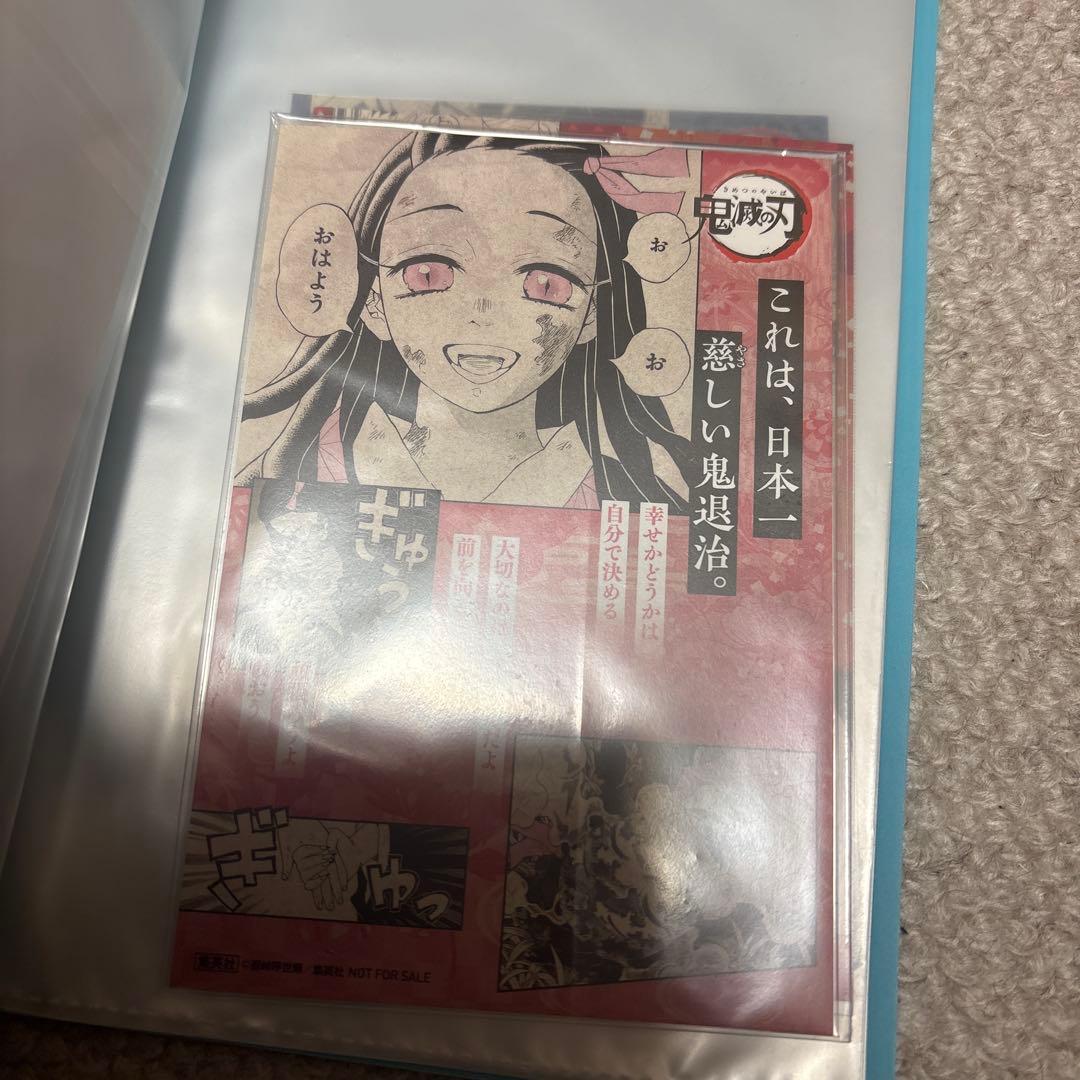 鬼滅の刃　18巻購入特典イラストカード　6枚セット