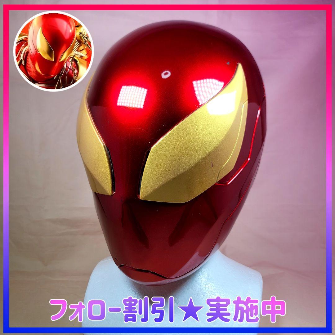 【スパイダーマン】新品 トム・ホランド コミック版 アイアン・スパイダー マスク