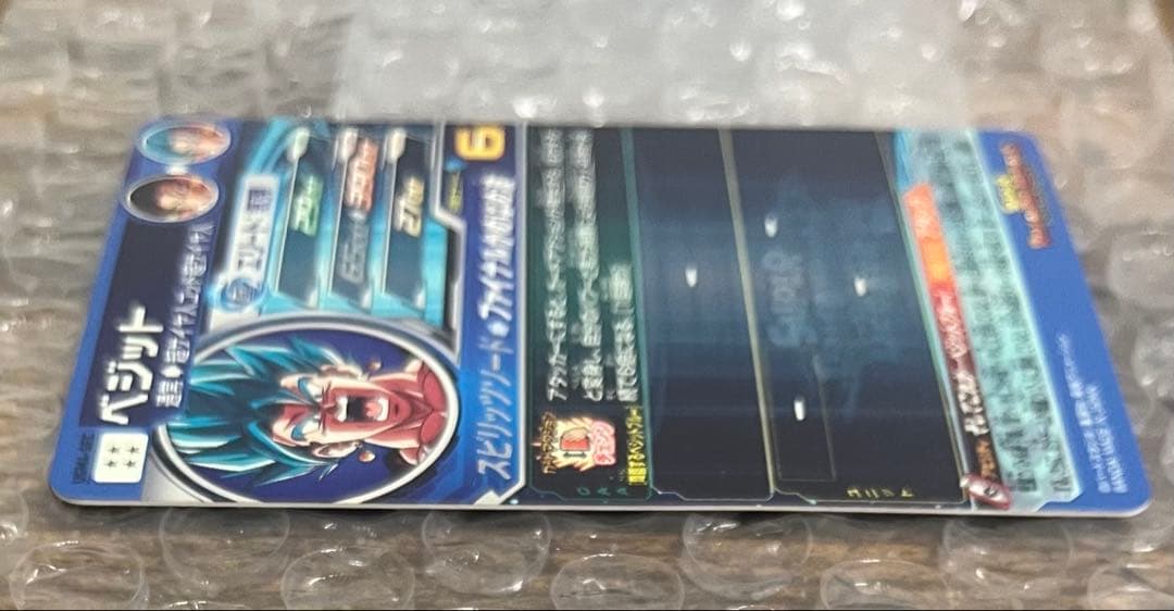 スーパードラゴンボールヒーローズ　ベジット UGM4-SEC ABS-23