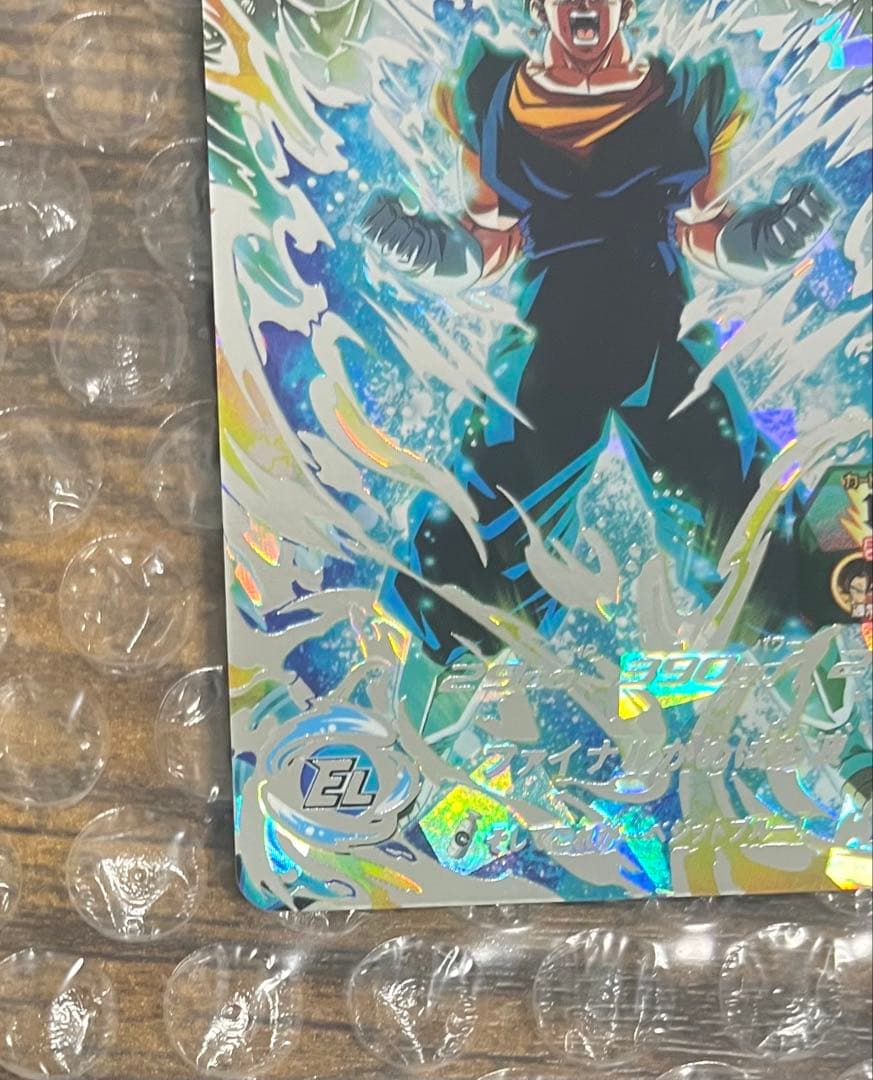 スーパードラゴンボールヒーローズ　ベジット UGM4-SEC ABS-23