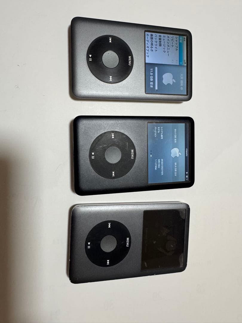 Apple iPod Classic 160GB 3点まとめ