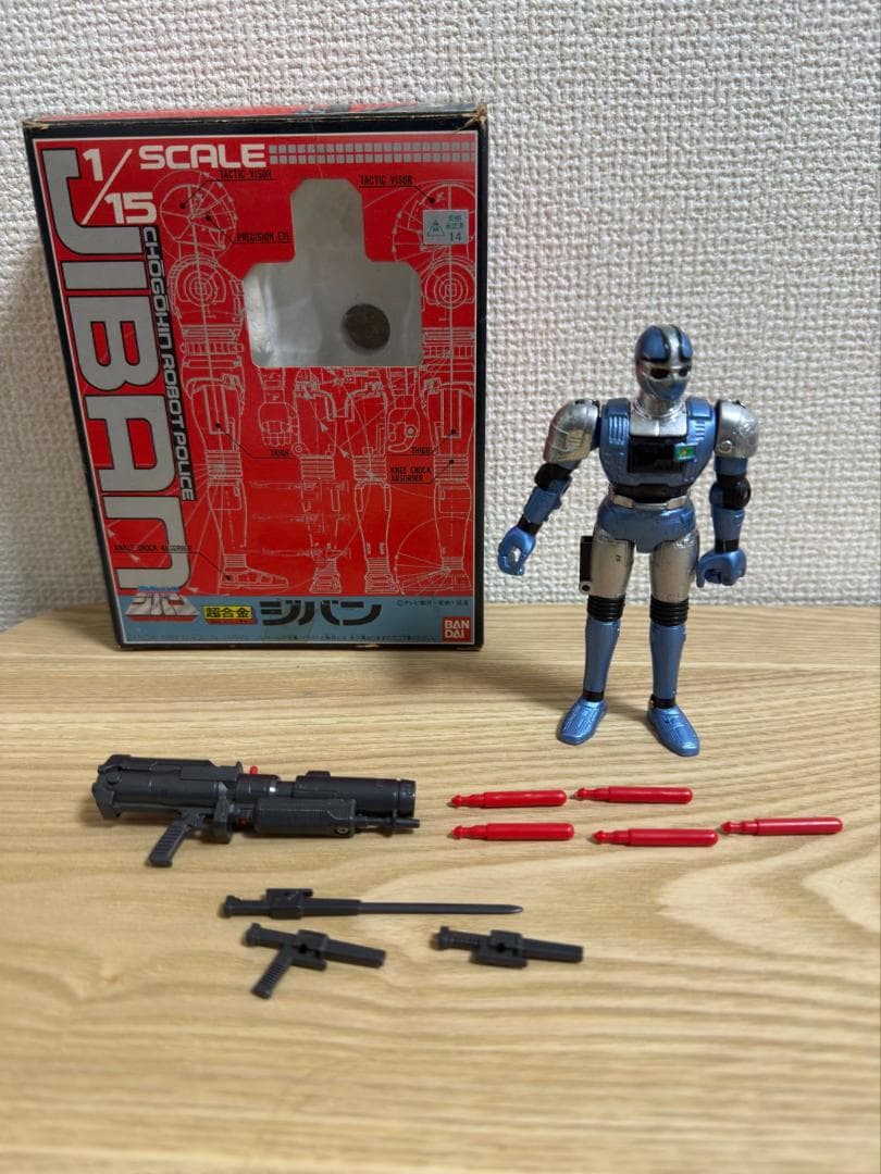 BANDAI 機動刑事ジバン 超合金ジバン 東映 特撮 フィギュア 1989