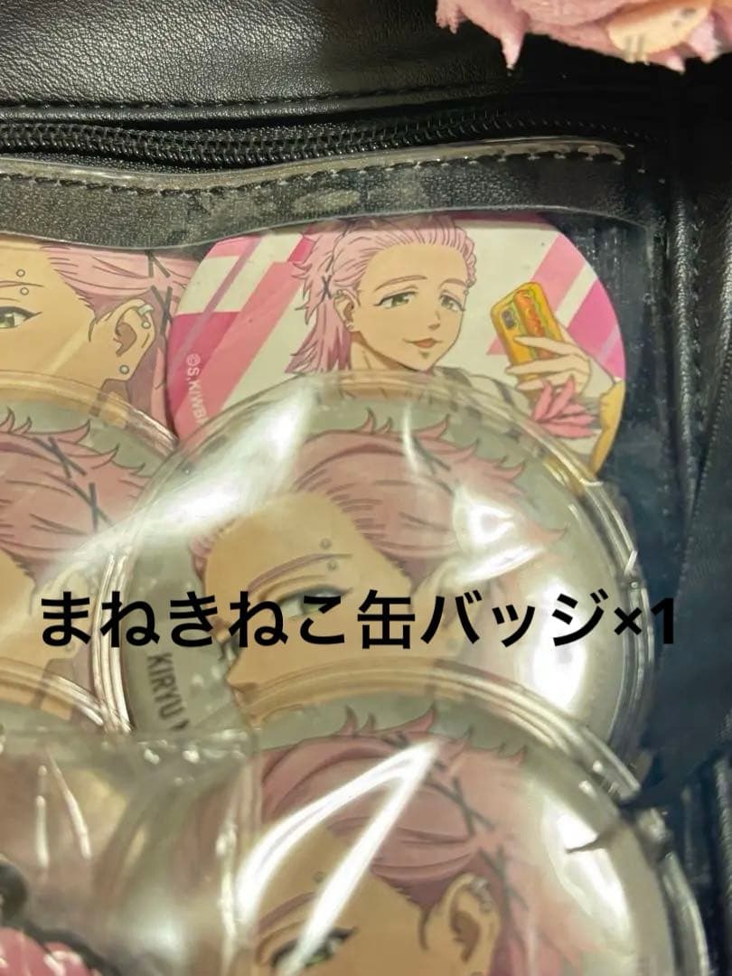 WIND BREAKER ウィンブレ 桐生三輝 まとめ