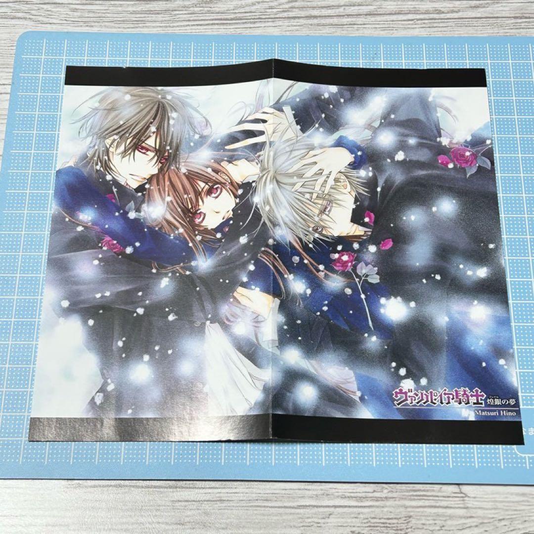 【メルカリ便】ヴァンパイア騎士　両面カラーピンナップ　3枚セット❣️