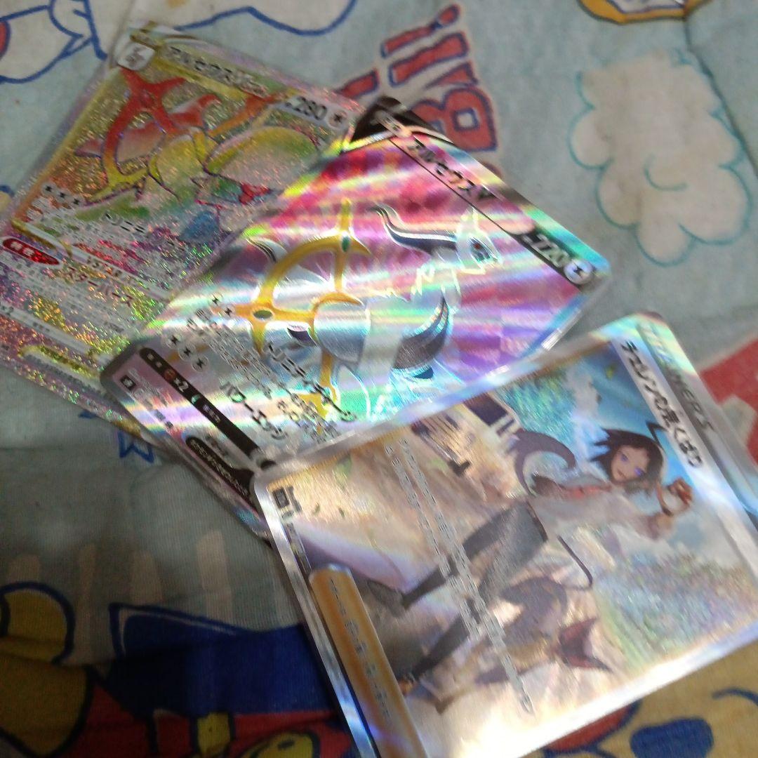 アルセウスvstar　hr