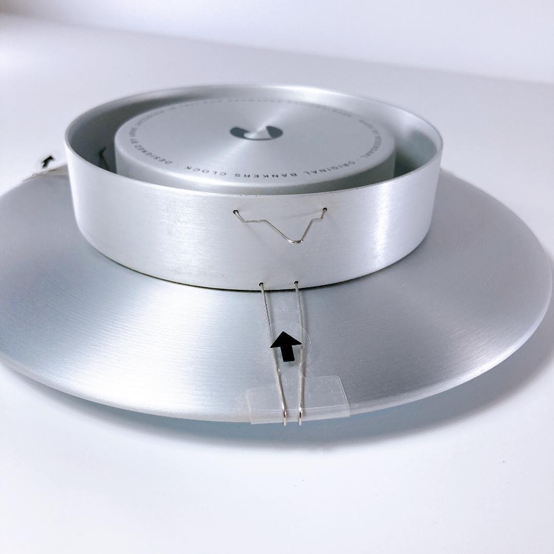 アルネ・ヤコブセン バンカーズ ホワイト21cm|2304|