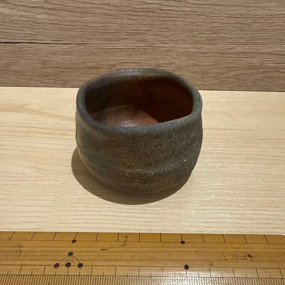 備前　ぐい呑　中村和樹　（中村六郎・孫）