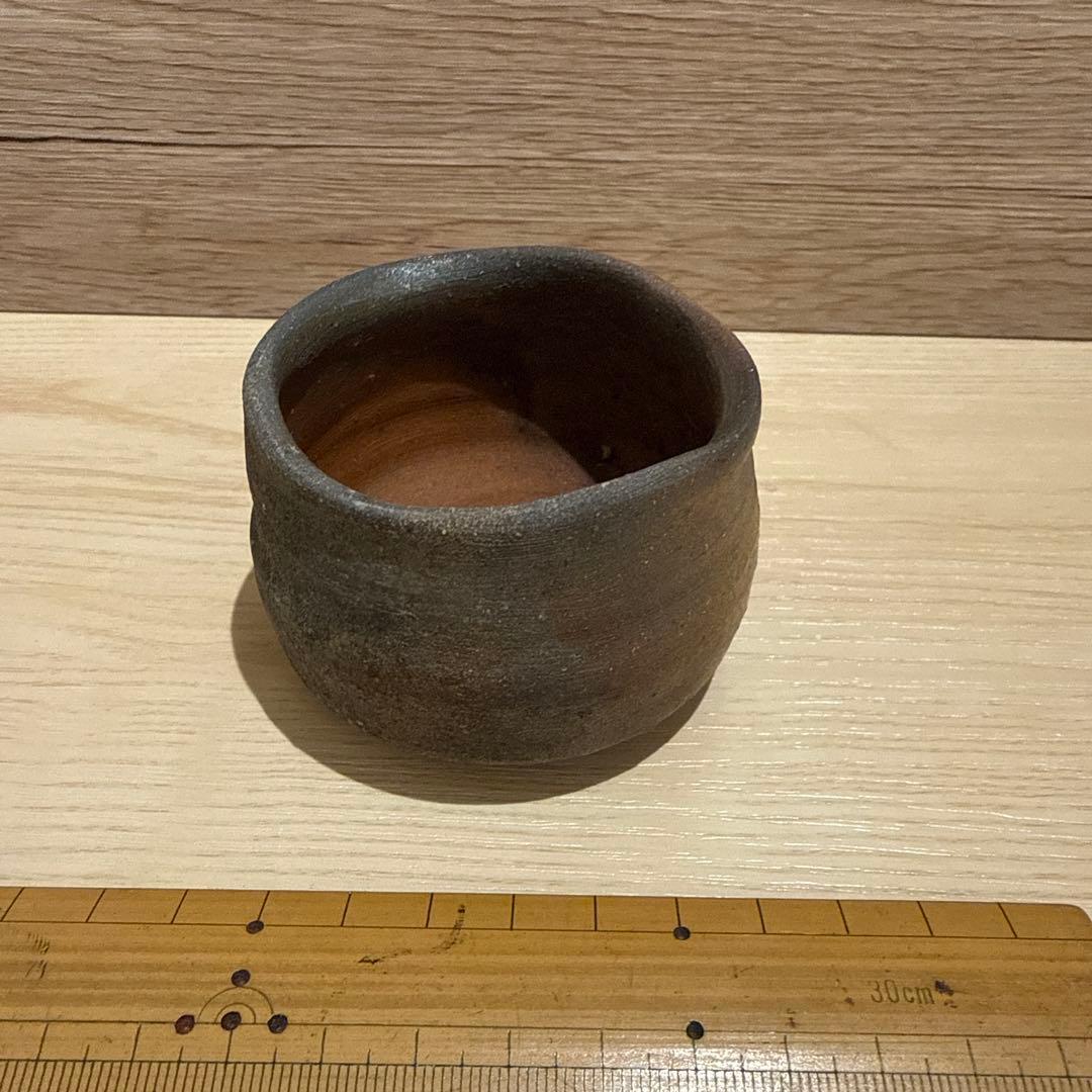 備前　ぐい呑　中村和樹　（中村六郎・孫）