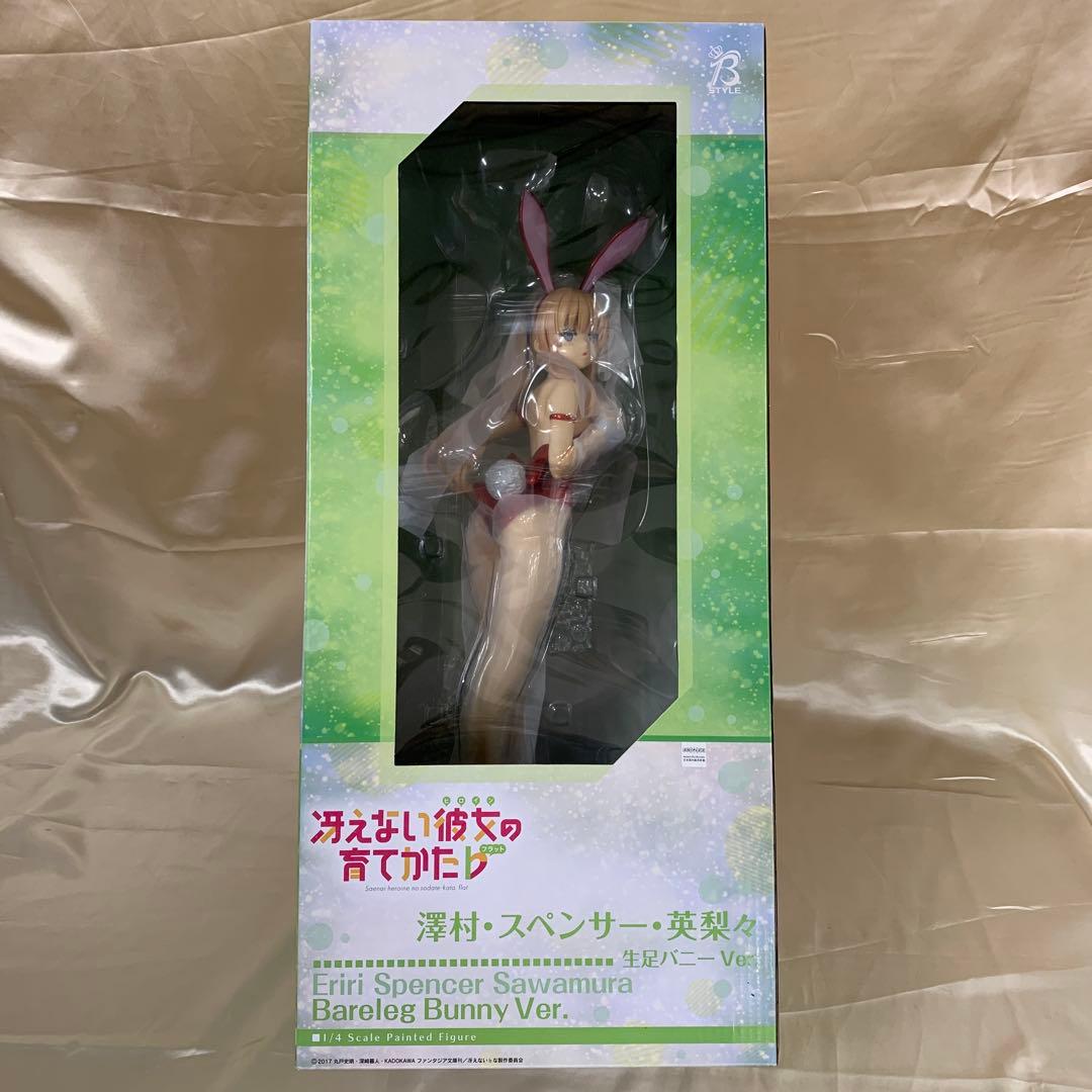 澤村・スペンサー・英梨々 生足バニーVer. B-Style 1/4
