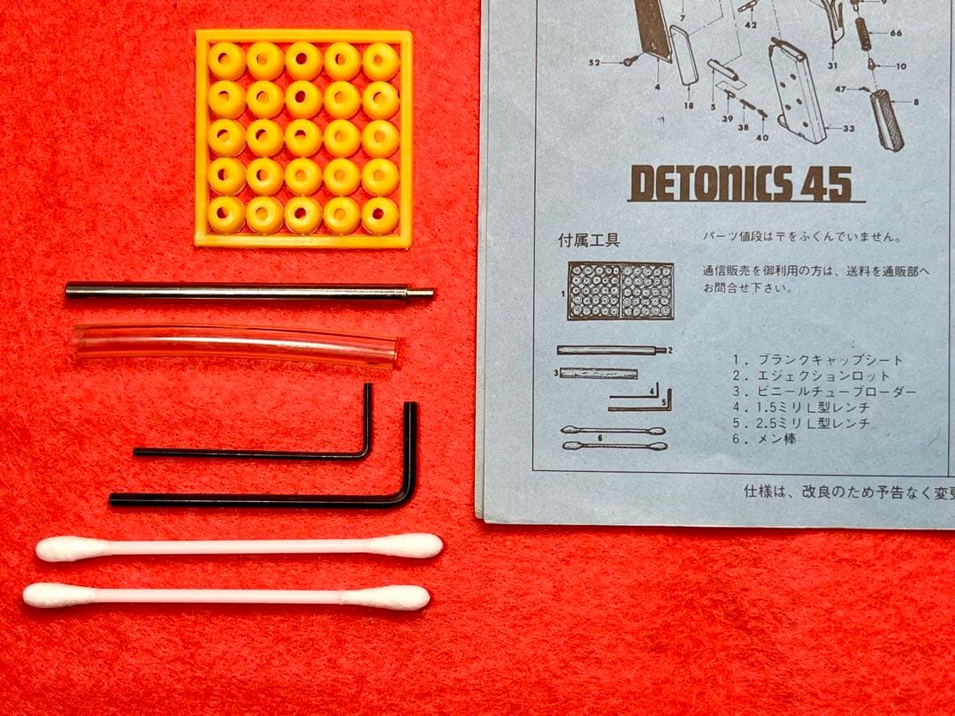 MGC【絶版モデルガン】デトニクス　完動・美品　鑑賞用　ABS製　カート無し