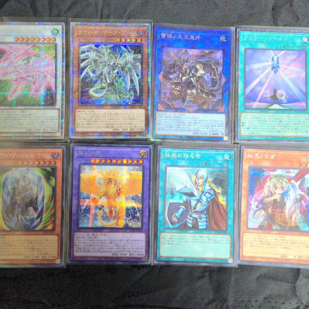 遊戯王　結束と絆の魔導師25th　オマケ８枚付き