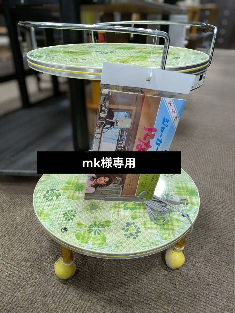 かわいい 昭和レトロ レトロポップなキッチンワゴン サイドテーブル 緑 花柄