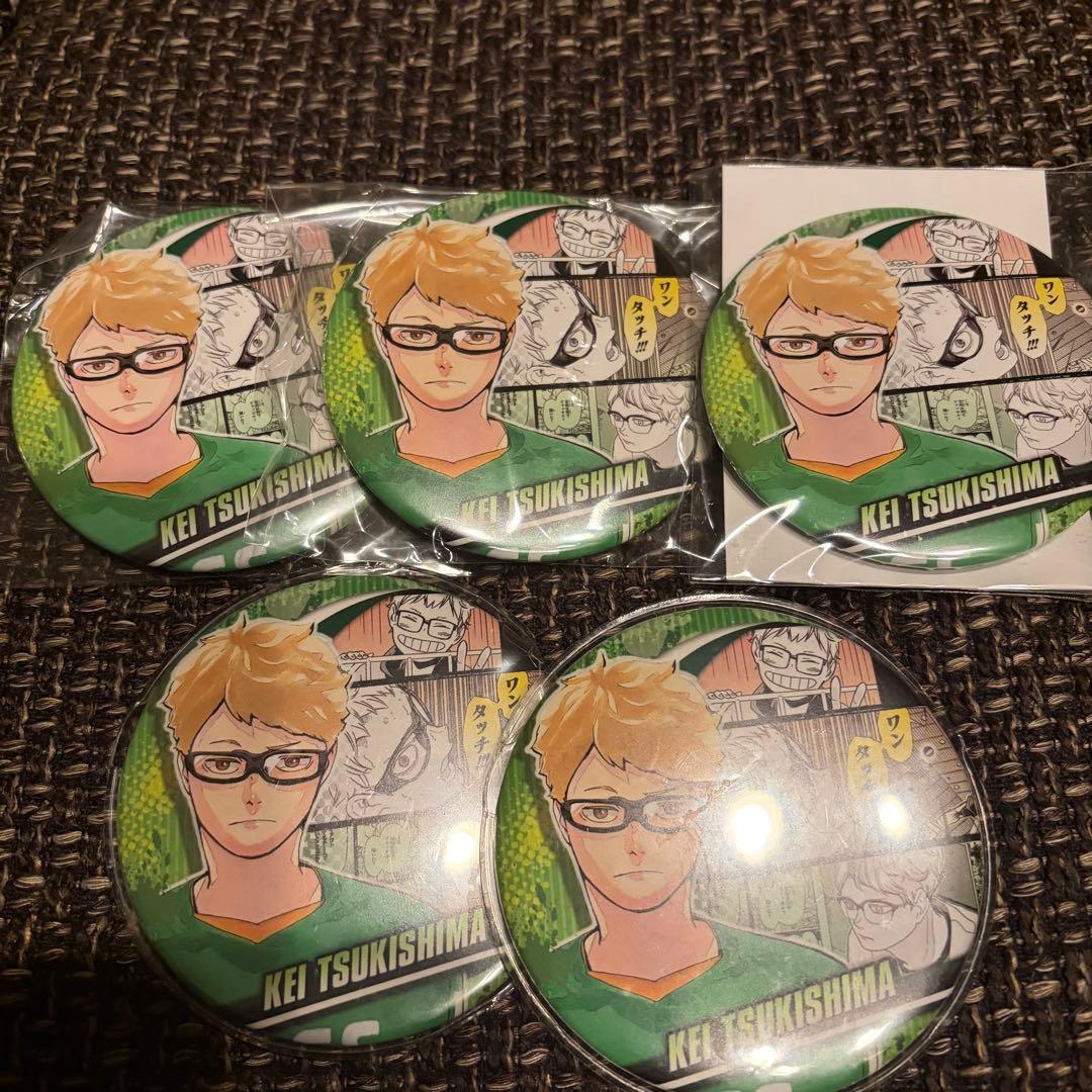 ゆさんハイキュー 月島蛍 コレクション 缶バッジ グッズ
