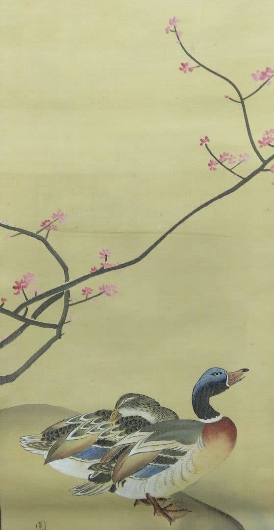 円山応震（円山応挙の孫）円山派 3代目【花鳥図】掛軸　絹本　双福