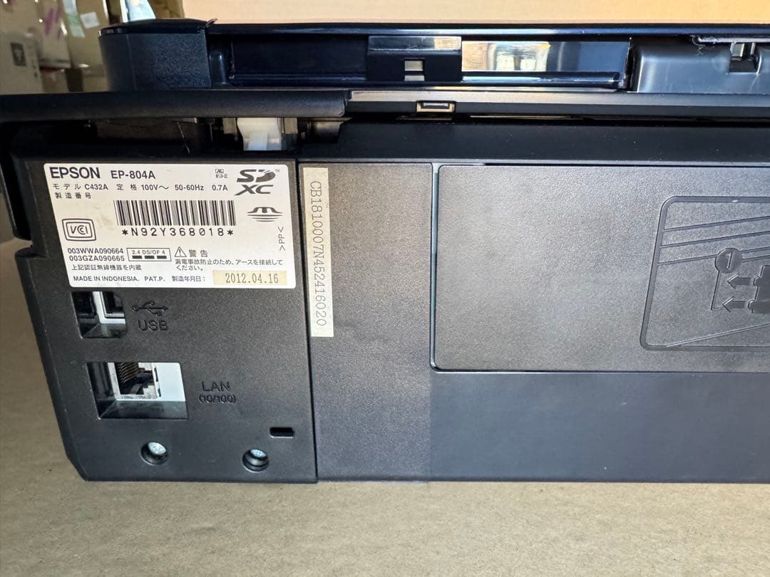 EPSON EP-804A インク切れ 動作品 プリンター